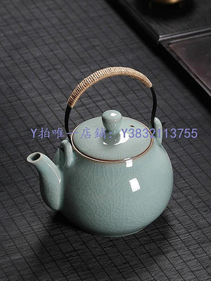 陶瓷茶壺 青瓷茶壺單壺大號龍泉冰裂陶瓷大容量功夫茶具泡茶提梁壺中式茶具
