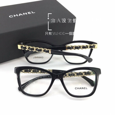 預購 全新正品 CHANEL CH3429Q 黑色 基本款 方型框 穿皮鏈款 素顏鏡框 平光眼鏡 光學眼鏡 GLASSES