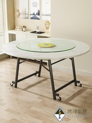 桌子折疊餐桌出租房家用小戶型簡易大圓桌10人15可移動多功能飯桌.