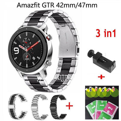 Amazfit GTR 4 GTR4 不鏽鋼 錶帶 華米 Amazfit GTR 2 3 GTR 47 保護貼 保護膜--台北之家