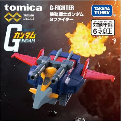 【現貨】全新Tomica Premium unlimited 機動戰士 鋼彈 - G戰機 (不挑盒況)