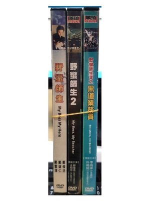 挖寶二手片-C08--正版DVD-韓片【野蠻師生1+2+3 套裝系列3部合售】-(直購價)