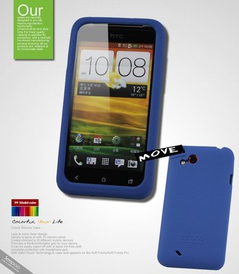 【Seepoo總代】出清特價 HTC Desire VC T328d 超軟Q矽膠套 手機套 保護套 藍色