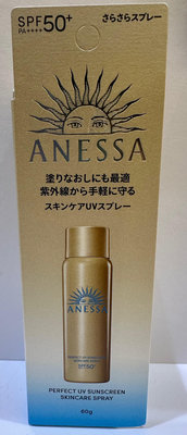 SHISEIDO 資生堂 ANESSA 安耐曬 金鑽高效防曬噴霧NA 60g