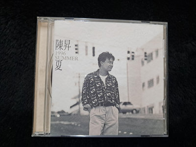陳昇 - 1996 Summer夏 - 1996年滾石唱片 - 碟片近新 - 1001元起標  M2148