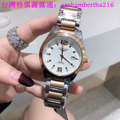 台灣特價浪琴LONGINES 康卡系列機械男錶 鋼帶手錶 高品質夜光 男士商務腕錶 浪琴 水鬼 石英錶