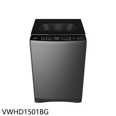 《可議價》惠而浦【VWHD1501BG】15公斤變頻蒸氣溫水洗衣機(含標準安裝)(7-11商品卡500元)