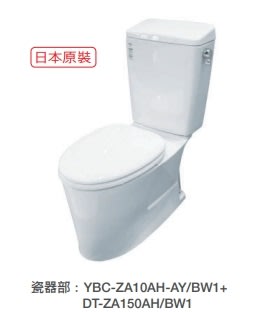 《普麗帝國際》◎廚房衛浴第一選擇◎日本NO.1高品質INAX馬桶YBC-ZA10AH-AY/BW1