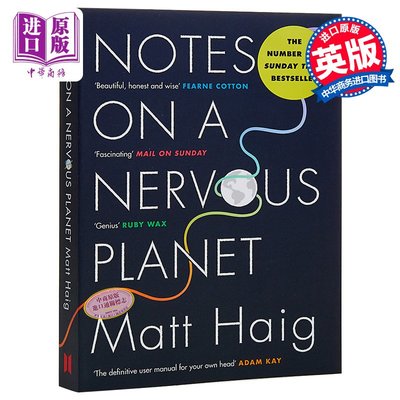 馬特海格：緊張星球上的筆記 英文原版 Notes on a Nervous Planet Matt Haig Canongate Books