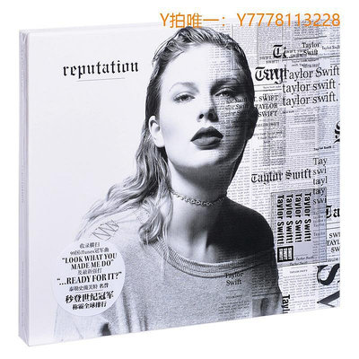 CD唱片霉霉新專輯 泰勒斯威夫特 Taylor Swift Reputation CD+海報 正版