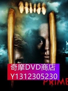 DVD專賣 遠古入侵/Primeval 第五季完整版 2D9（現貨熱賣）