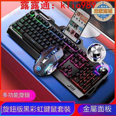 宏晉 HongJin HJ221有線電競鍵盤 紅軸手感 呼吸燈電競鍵盤 RGB電競鍵盤