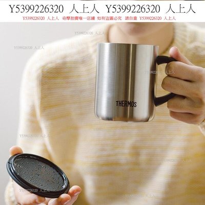 紫砂茶杯日本進口膳魔師保溫馬克杯不銹鋼帶蓋簡約水杯辦公茶杯咖啡杯男女