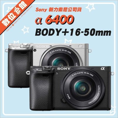 ✅5/5現貨 快來詢問✅公司貨 Sony α6400L 16-50mm A6400L α6400 數位相機 A6400