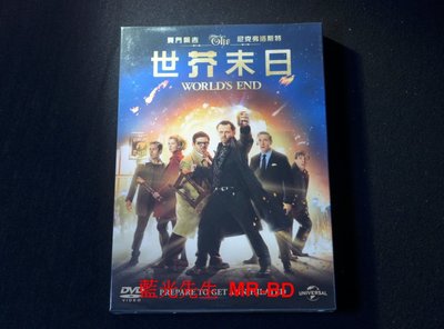 [DVD] - 世芥末日 The World's End ( 傳訊正版 )