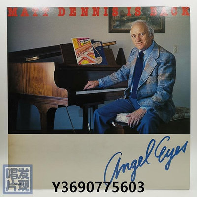 唱片爵士男聲 Matt Dennis - Angel Eyes 鋼琴三重奏黑膠LP日首1981年