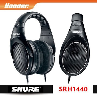 【曜德視聽】SHURE SRH1440 專業監聽型 開放式耳機 音質寬闊 / 宅配免運 / 送皮質收納袋