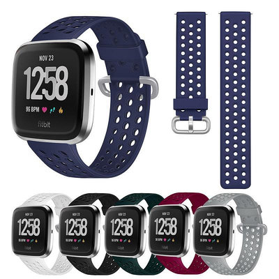 手錶帶適用Fitbit Versa錶帶 Versa 2代 純色官方款硅膠洞洞款 透氣錶帶