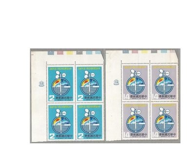 中央氣象局成立四十週年紀念郵票同位邊角四方連帶色標
