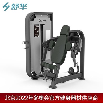 特賣-舒華6807私教健身房俱樂部力量訓練器械大腿屈伸訓練器股二頭肌
