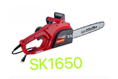 小五金 ￼SHIN KOMI 鏈鋸 型鋼力 SK1650CS 插電鏈鋸 16吋 電鋸 鏈鋸機 插電電鋸