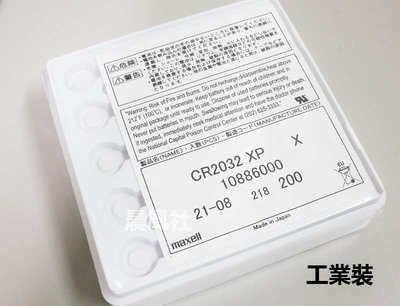 含稅【晨風社】日本製 Maxell CR2032 工業裝 3V 寶可夢手環 鋰電池