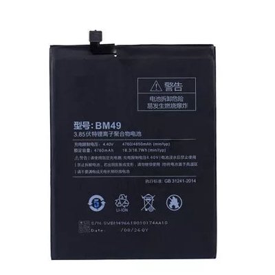 【萬年維修】米-小米 MAX(BM49) 4760 全新原裝電池 維修完工價800元 挑戰最低價!!!