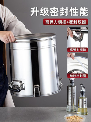 加厚不銹鋼密封桶加大運輸密封酒桶發酵桶花生油桶茶葉桶米桶湯桶
