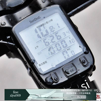 【現貨】碼錶 無線碼錶  山地車自行車路碼表器中文夜光 無線 測速器里程表 騎行單車配件