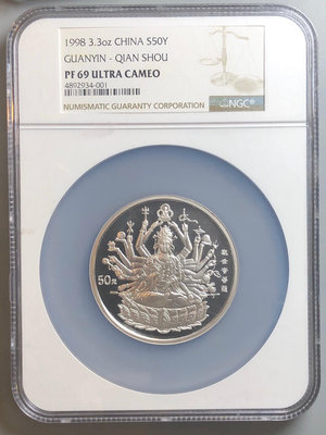 『誠要可議價』1998年3.3兩千手觀音銀幣NGC69UC 收藏品 銀幣 古玩【錢幣收藏】3686