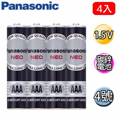 【eYe攝影】公司貨 國際牌 Panasonic 4號 AAA 4入 1.5V 碳鋅電池 黑猛 乾 電池 遙控器 玩具