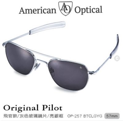 【LLW裝備】AO Eyewear 初版飛官款太陽眼鏡 (灰色玻璃鏡片/亮銀色鏡框57mm) OP-257BTCLGYG