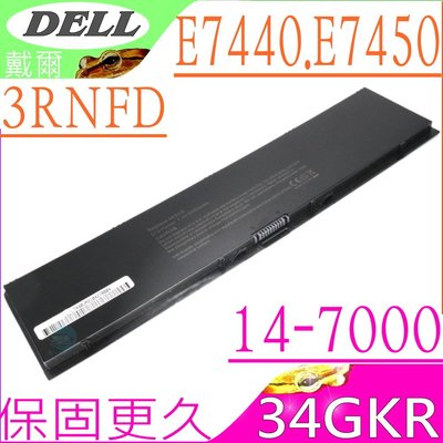 DELL 3RNFD 電池 適用戴爾 E7440,E7450,14-7000,34GKR,G95J5,PFXCR