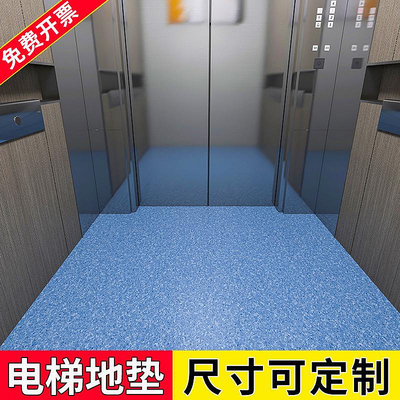 溜溜電梯轎廂專用地板革加厚耐磨防水pvc地板貼塑膠地板膠貨車展地墊