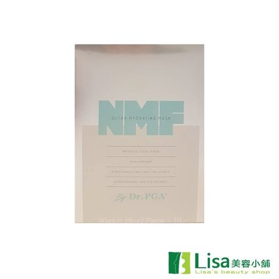 Dr.PGA NMF超導保濕修護面膜(10片) 贈體驗品 滋潤肌膚，舒緩肌膚乾燥