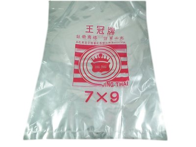 王冠pp袋-7*9-台灣製 -正勤含稅-2300280