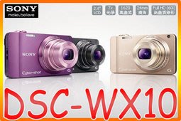 (公司貨) SONY DSC-WX10 二手機 9成新 -3