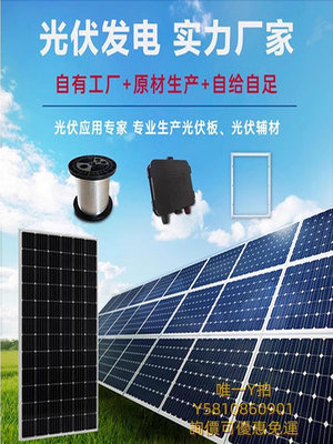 太陽能板A級10w瓦單晶太陽能電池板12v便攜式太陽能充電板戶外18v10w