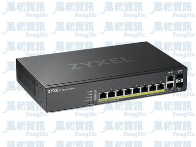 ZyXEL GS2220-10HP 8埠 GbE L2 網管型PoE交換器【風和網通】