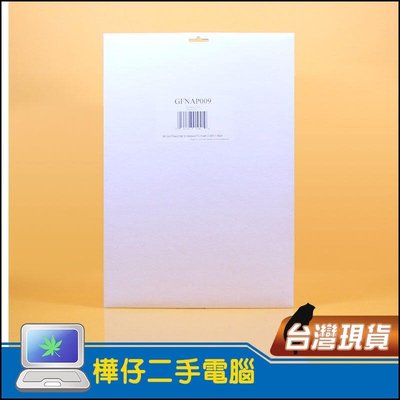 【樺仔3C】3M防窺片 MacBook Pro 16吋 GFNAP009 354*228mm 3M防窺型電腦護目片