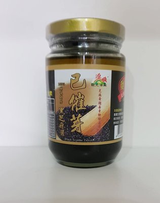 源順 已催芽黑芝麻醬(260公克)~無糖