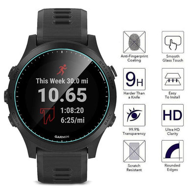 熱銷 佳明Garmin Forerunner 45/45S 手錶膜保護膜 保護貼 鋼化玻璃 高清手錶貼膜 手錶配件--可