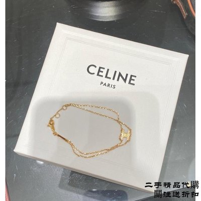 二手精品代購Celine PARIS 金色黃銅TRIOMPHE SUSPENDED手鐲  手鍊 / 手環 凱旋門手鏈
