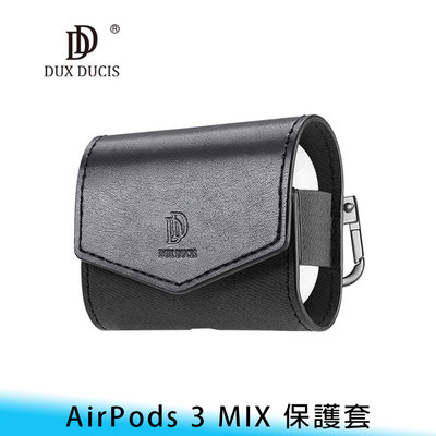 【台南/面交】DUX DUCIS Apple AirPods 3代 雙色/拼接 PU皮/皮紋 磁吸 防摔/防撞 保護套