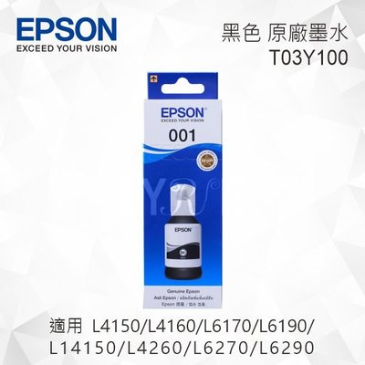 EPSON T03Y100 黑色 原廠墨水罐 適用 L4150/L4160/L6170/L6190/L14150