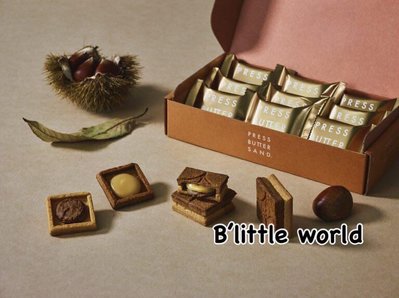 *B Little World*[預購]  日本PRESS BUTTER SAND焦糖起士流沙夾心 名古屋限定的栗子奶油口味-9入