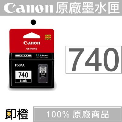 【印橙台中】CANON PG-740 PG740 全新原廠墨水匣 MG2570∣MG3570∣MX377∣MX477