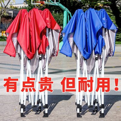 【熱賣精選】四方戶外廣告帳篷擺攤傘四角遮陽棚折疊伸縮式雨棚大傘防雨防疫棚