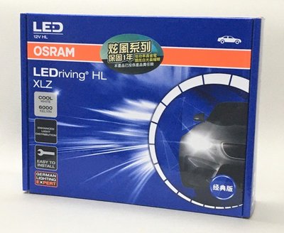 H8/H11/H16 12V 18w 德國原裝 osram LED燈泡(6000K) （方程式國際）