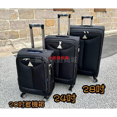 精品貓哥旅遊商城 KANGOL TR1455 輕量布箱 袋鼠原廠公司貨 行李箱 旅行箱 前開式拉桿箱 20吋 24吋 28吋